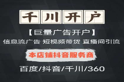 百度竞价托管外包实战：如何实现ROI最大化
