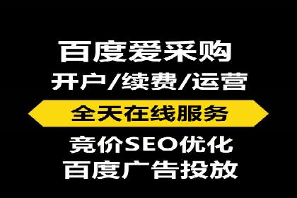 百度推广平台实战：打造爆款广告的秘诀