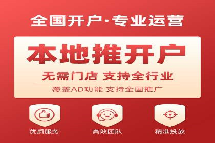 搜索开户返点政策下的用户转化率提升